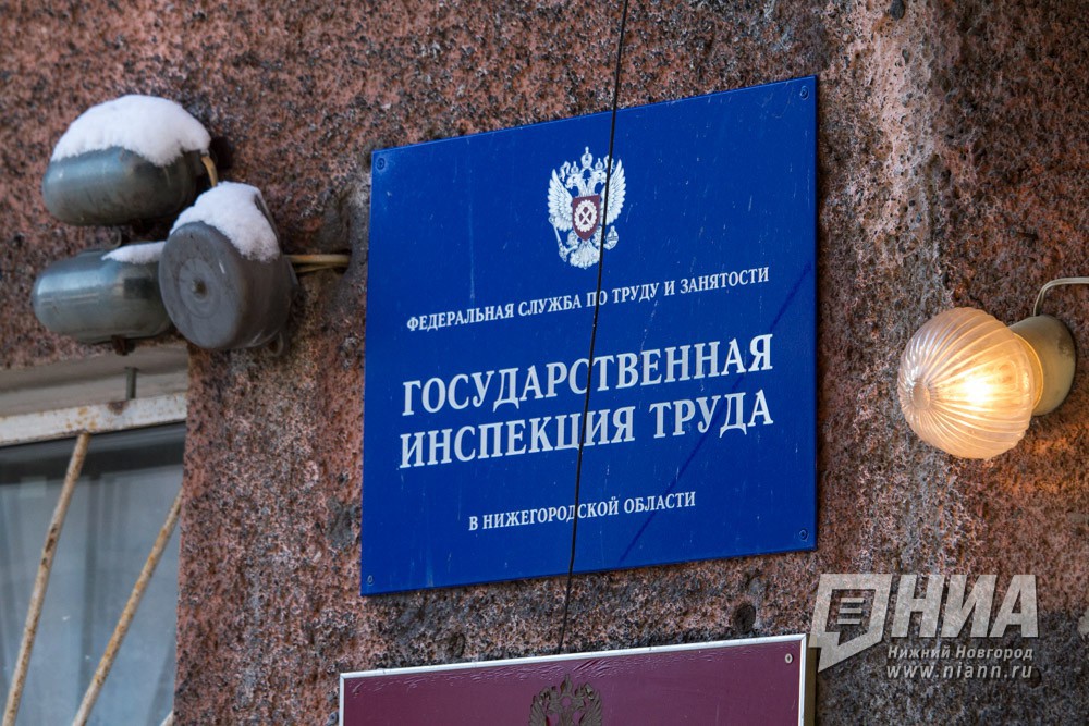 Лысковский агротехнический техникум оштрафовали на 1,2 млн рублей после драки преподавателей