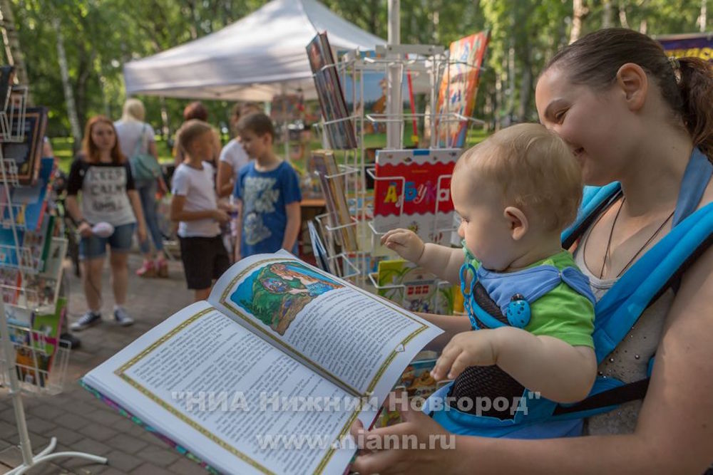 Более 9,4 тысячи многодетных семей проживает в Нижнем Новгороде