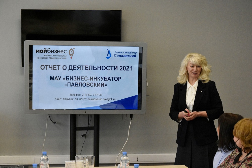 Выручка резидентов нижегородских бизнес-инкубаторов за 2021 год составила почти 900 млн рублей