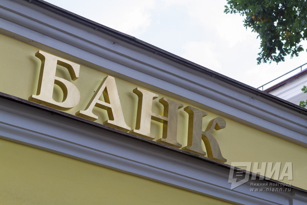Сотрудница банка задержана в Нижнем Новгороде по подозрению в хищении 26 млн рублей