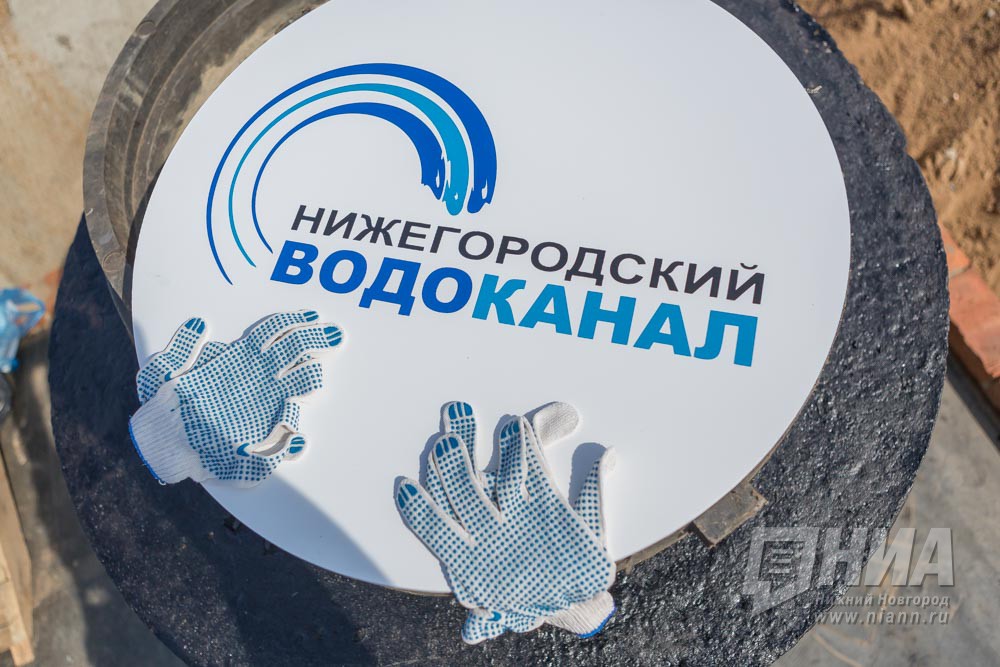 Абонентам Нижегородского водоканала списано более 6,5 млн рублей пеней