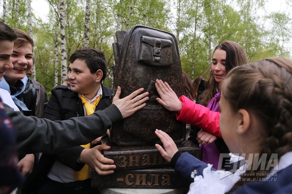 Нижегородских школьников приглашают к участию во Всероссийском конкурсе 